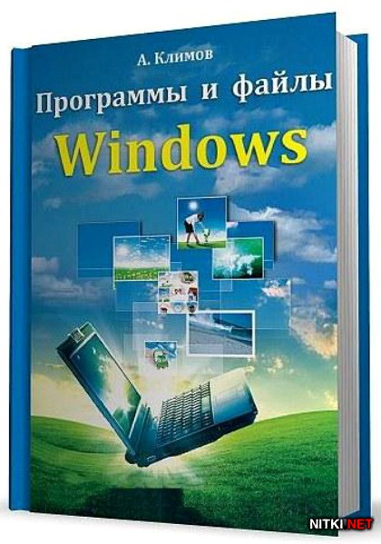    Windows ( 2012)  