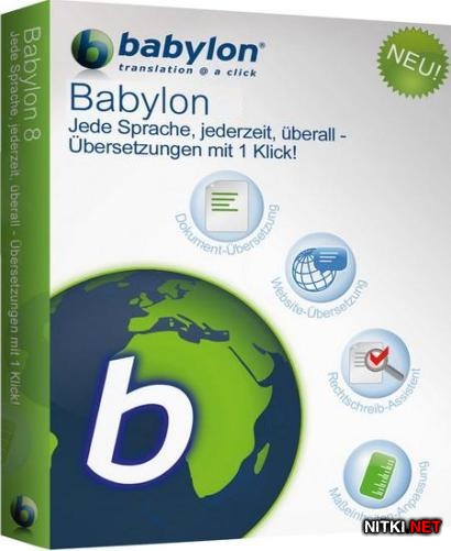 Babylon Pro 9.0.5 (r17)