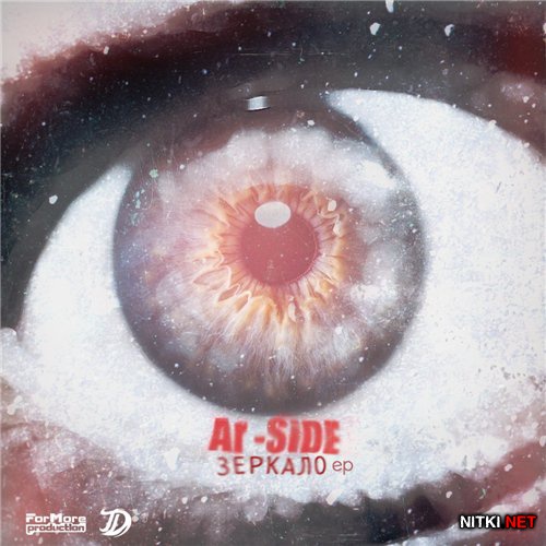 Ar-SiDE -  EP (2012)