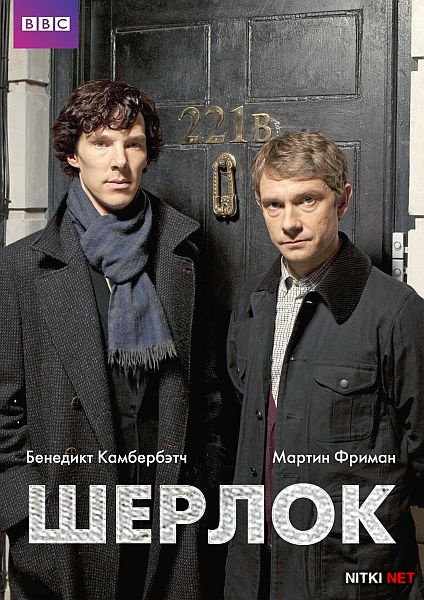  / Sherlock (2 ) (2011) DVD5