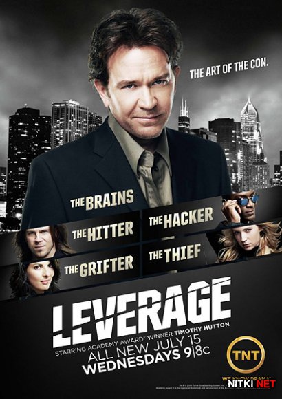 Воздействие / Leverage (5 сезон/2012/WEB-DL/WEB-DLRip)