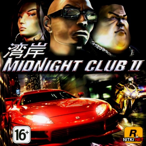 Midnight Club 2 (2009/RUS/ENG/RePack)