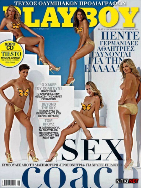 Playboy - №8 August 2012 (Greece)