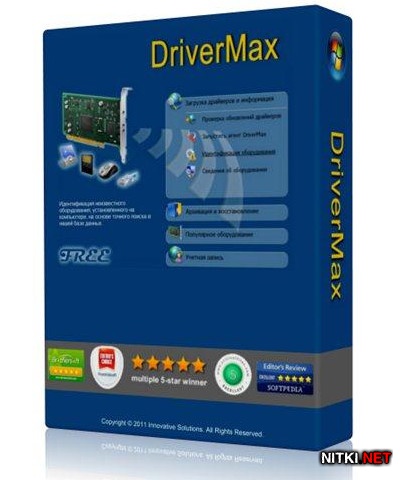 DriverMax 6.35