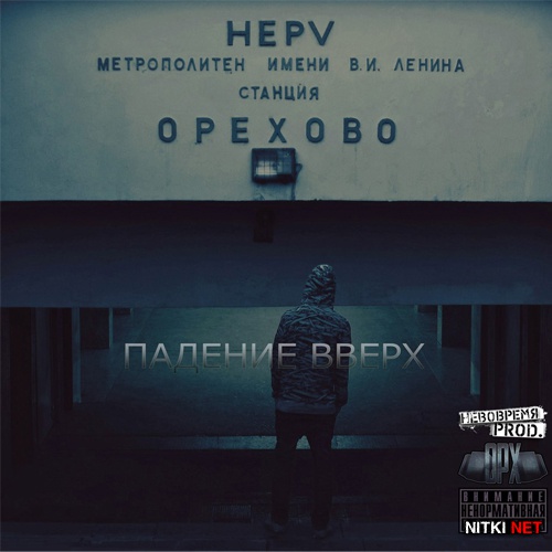 HEPV -   (2012)