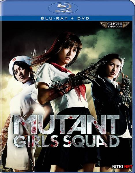  - / Mutant Girls Squad (2010) HDRip / BDRip 720p