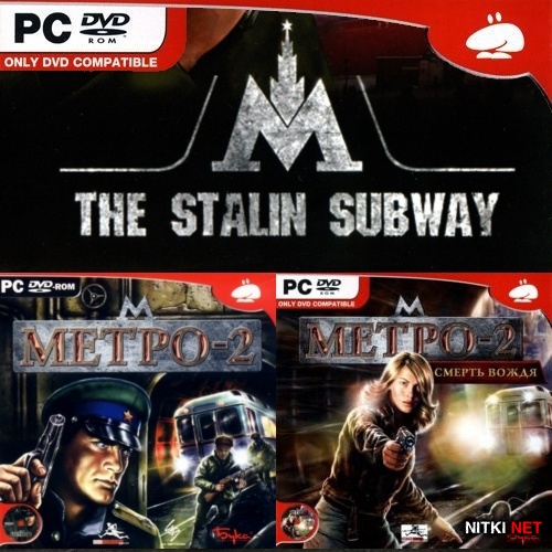-2 -  / The Stalin Subway - Dilogy (2006/RUS/RePack)