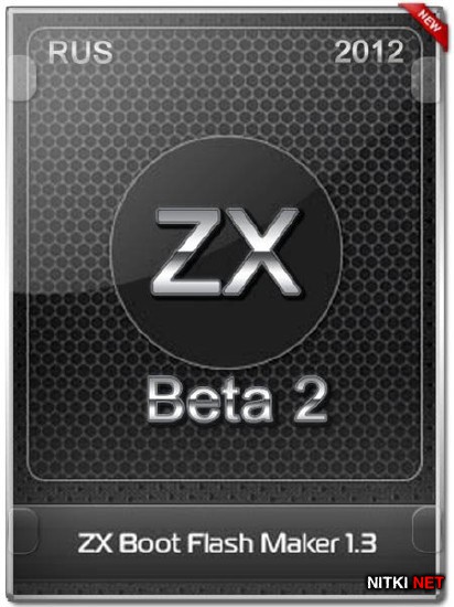 ZX Boot Flash Maker 1.3 Beta2 (RUS/2012)