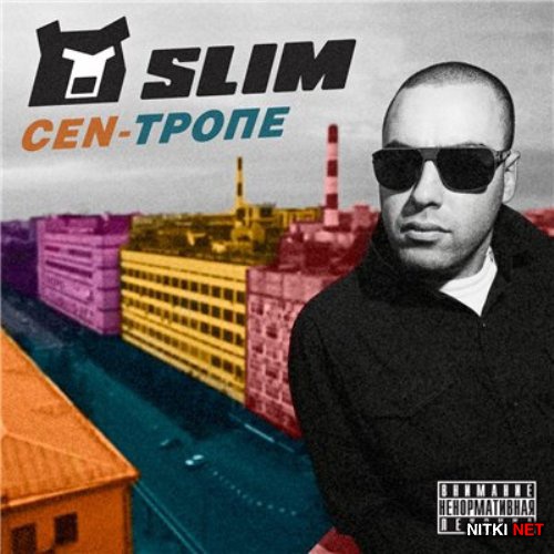 Slim - CEN- (2012)
