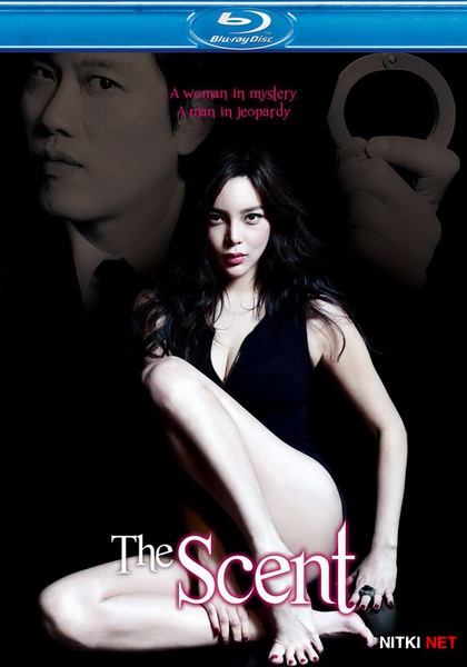  / Gan-gi-nam / The Scent (2012/HDRip)