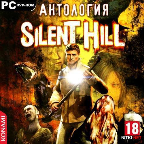Silent Hill -  (2002-2008/RUS/ENG/RePack by A--E)