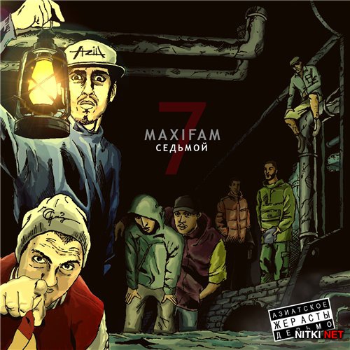 Maxifam -  (2012)