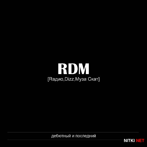 RDM ( , R, Dizz) -    (2012)