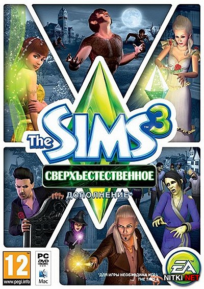 The Sims 3: Сверхъестественное (2012/RUS/Multi17)