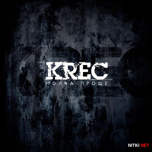 KREC -   (2012)