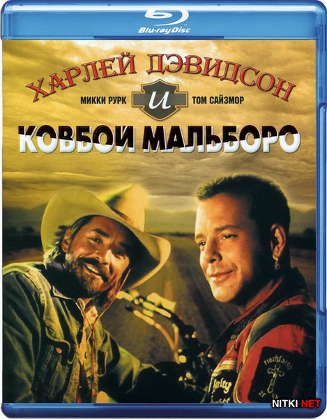      / Harley Davidson and the Marlboro Man (1991) HDTV 1080i + HDTVRip 720p / AVC + DVD5 + HDTVRip