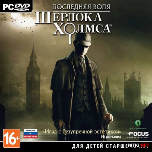     / The Testament of Sherlock Holmes (2012/RUS/ENG/Steam-Rip R.G.GameWorks)