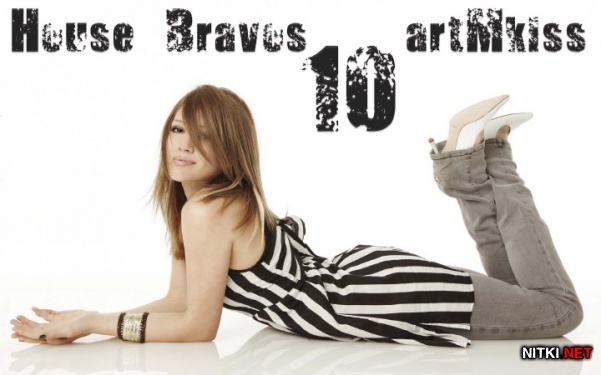 House Bravos v.10 (2012)