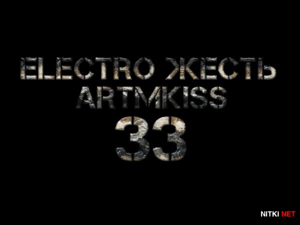 Electro  v.33 (2012)
