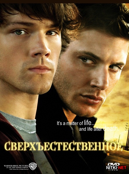  / Supernatural (8 /2012/HDTVRip)