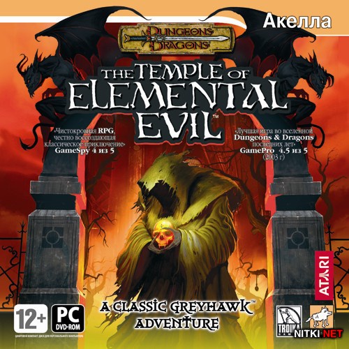 The Temple of Elemental Evil: A Classic Greyhawk Adventure (2008/RUS/ENG/RePack by R.G.Catalyst)