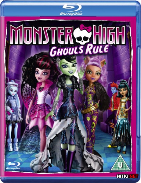   / Monster High: Ghouls Rule (2012/HDRip)