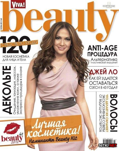 Viva! Beauty 3 ( 2012)