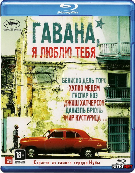 ,    / 7 dias en La Habana / 7 Days in Havana (2012/Blu-ray/BD Remux/BDRip 1080p/DVD9/DVD5/DVDRip)