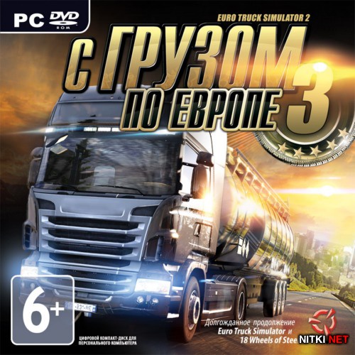 С грузом по Европе 3 / Euro Truck Simulator 2 (2012/RUS/Multi4/RePack)