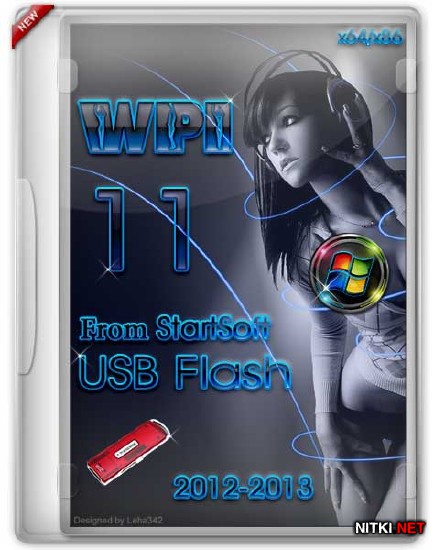 WPI USB Flash StartSoft v.11 (RUS/2012)