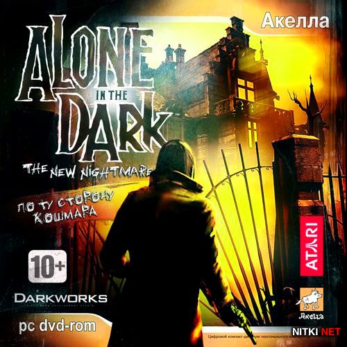 Alone in the Dark 4:     / Alone in the Dark: The New Nightmare (2007/RUS/ENG/RePack by braindead)