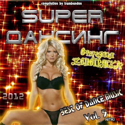 Super  Vol.5 (2012)