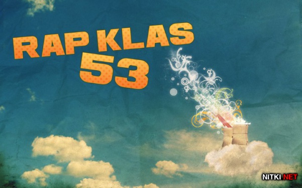 Rap Klas 53 (2012)