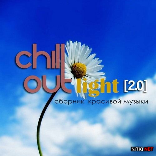 Chill Out Light 2.0 (2012)