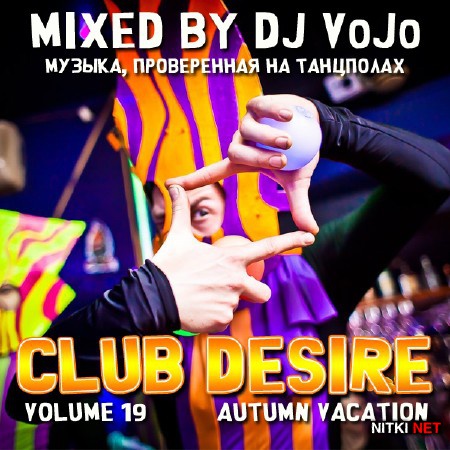 Dj VoJo - CLUB DESIRE vol. 19 Autumn Vacation (2012)