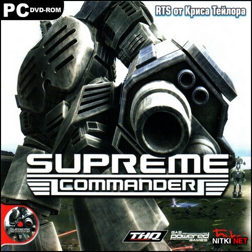Supreme Commander (2007/RUS/MULTi9/Steam-Rip by R.G.Origins)