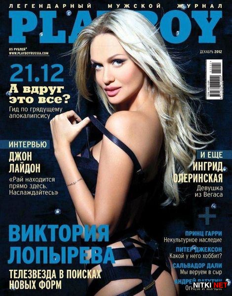 Playboy 12 ( 2012) 