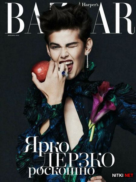 Harper's Bazaar 12 ( 2012) 