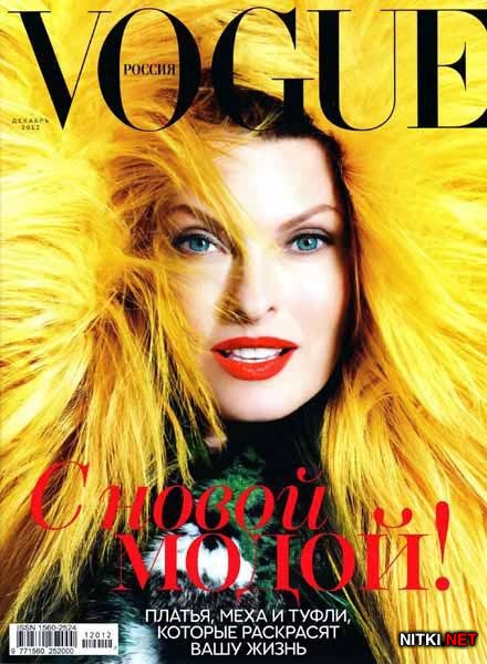Vogue 12 ( 2012) 