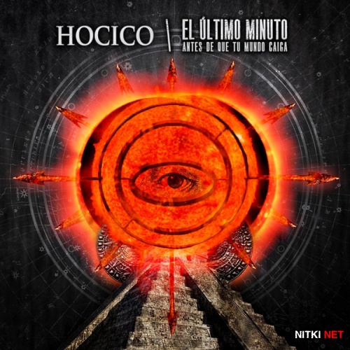 Hocico - El Ultimo Minuto (Limited Edition) (2012)