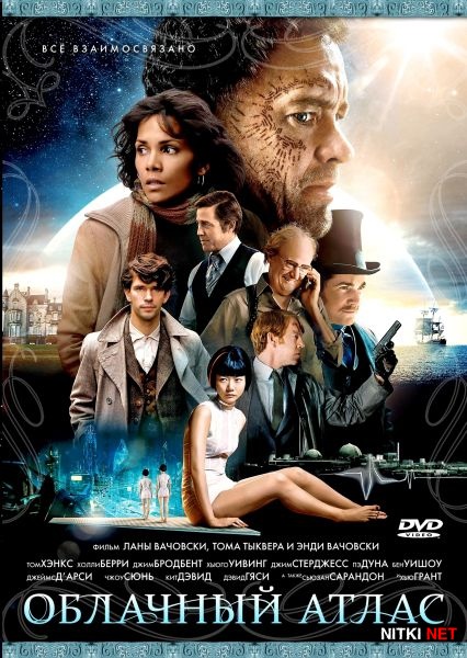   / Cloud Atlas (2012) DVD5