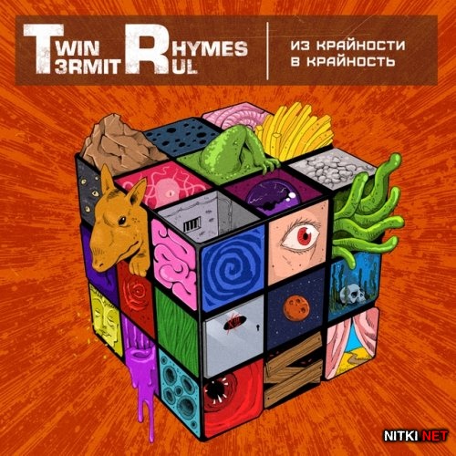 Twin Rhymes -     (2012)
