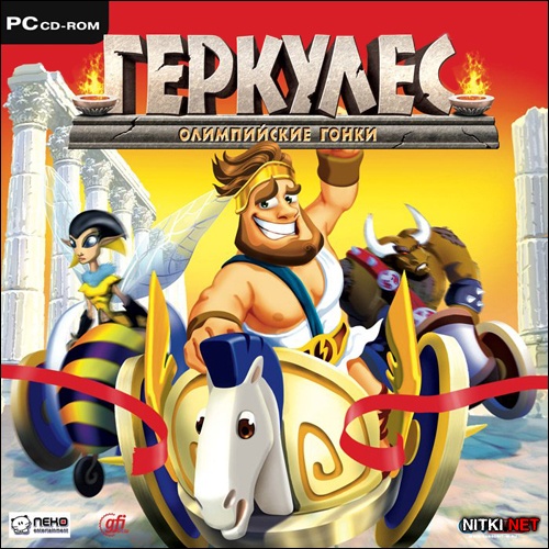 .   / Heracles: Chariot Racing (2008/RUS)
