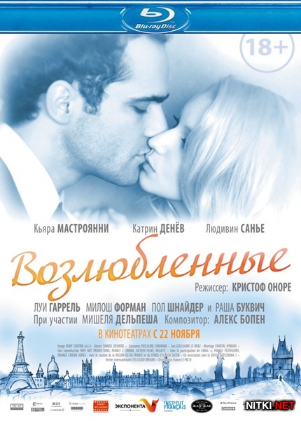  / Les bien-aimes / Beloved (2011/BDRip 720p/DVD5/HDRip)