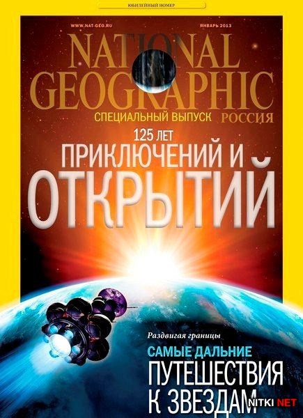 National Geographic 1 ( 2013) 