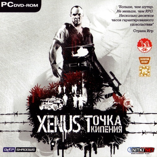 Xenus.   / Boiling Point. Road to Hell (2005/RUS/RePack by R.G.REVOLUTiON)