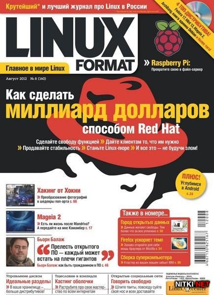 Linux Format 8 (160)  2012