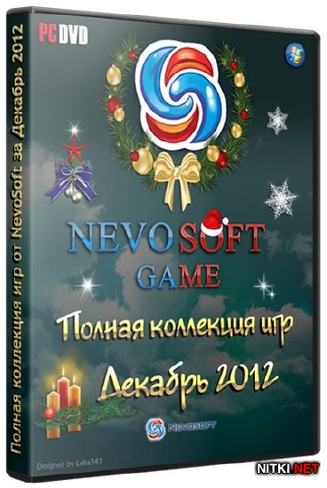 Полная коллекция игр от NevoSoft за декабрь (RUS/2012)