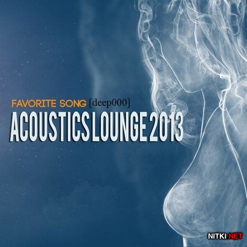 Acoustics Lounge 2013. Favorite Song (2013)