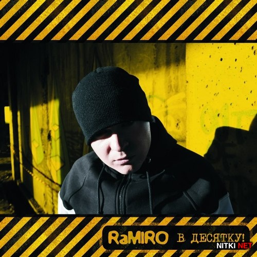 RaMIRO -  ! (2013)